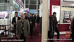 بازدید مهندس صالحی از چهاردهمی...