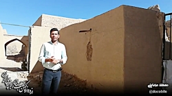قلعه تاریخی مورچه خورت، هزارتوی معماری ایران /۱