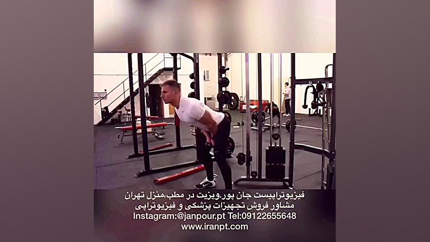 بدنسازی لگن،کمر،زانو09122655648فروش شاک ویو،اولتراسوند،دستگاه فیزیوتراپی پوسیدگی دندان