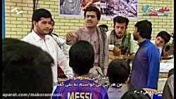 شمبل و شاهی قسمت اول