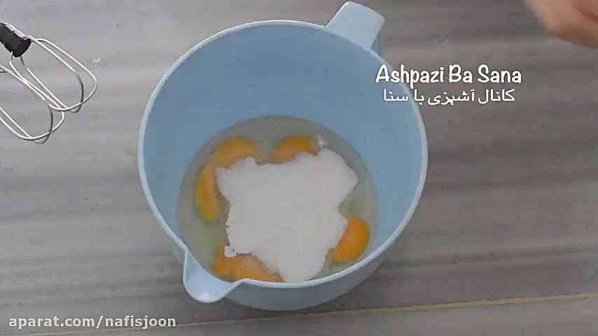 nafisjoon