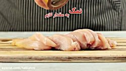 چیپس مرغ