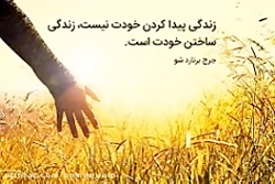 چگونه پس از سالها روش NLP باعث تغییر در من شد؟
