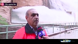 اخبار 20:30 - رهاسازی آب سد دز...