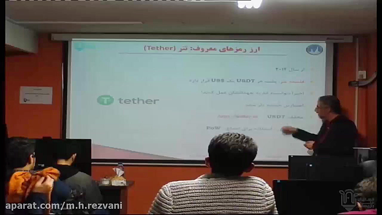 رمز ارزهای معروف جهان در حوزه فناوری بلاک چین دکتر محمد حسین رضوانی