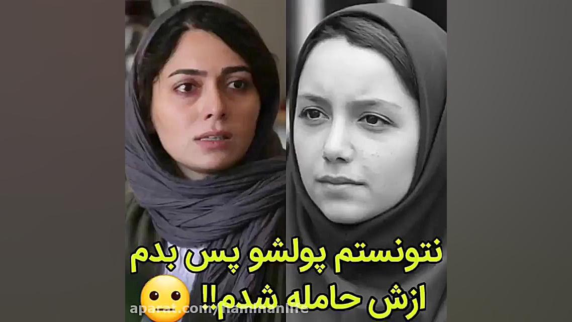 چون پولشو نداشتم ازش حامله شدم (صحنه ای از فیلم دربند) زمان60ثانیه