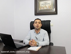 جلسه 12 دوره آموزش NLP - تکنیک سوییش
