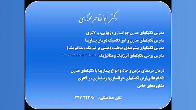 تزریق چربی سنداکتیلی