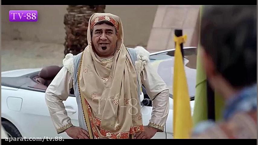 سریال هشتگ خاله سوسکه قسمت (2) زمان215ثانیه