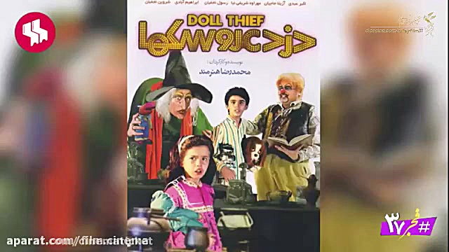 معرفی فیلم سمفونی نهم(جشنواره ی فجر) زمان60ثانیه