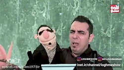 دابسمش لقمه شو  یه لقمه گلبارو...