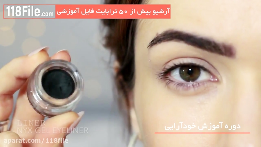 آموزش میکاپ و آرایش صورت-کامل و حرفه ای