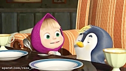 انیمیشن ماشا و آقا خرسه 4: عکس...