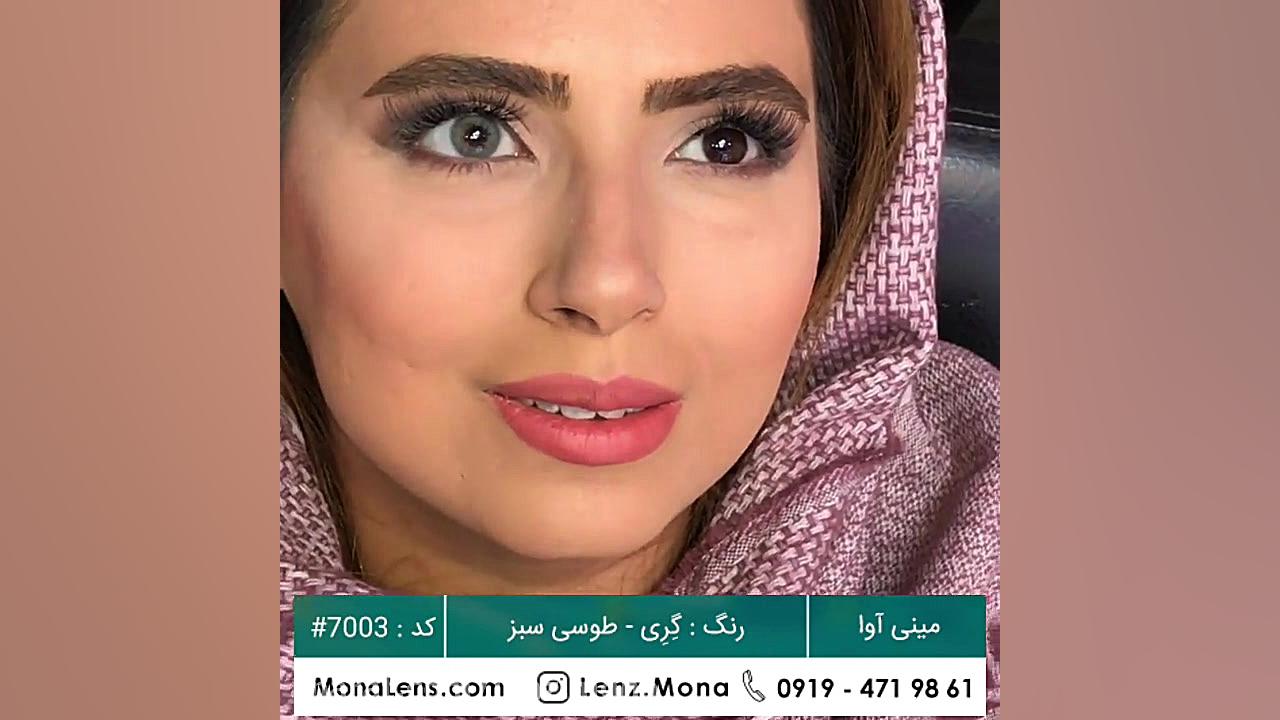 لنز رنگی و طبی رنگی -گری مینی آوا-طوسی سبز | monalens.com -لنز مونا اتوپلاستی