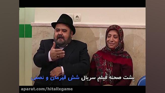 سریال شش قهرمان و نصفی زمان60ثانیه