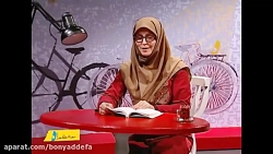 دختر شینا - 4