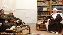 دیدار وزیر اقتصاد با آیت الله العظمی مکارم شیرازی
