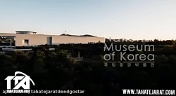 The National Museum of Korea (...