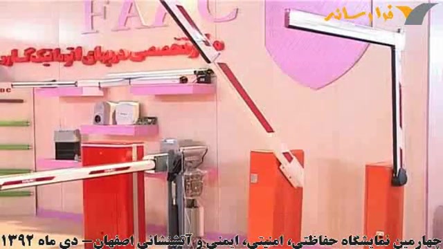 معرفی جدیدترین محصولات ایمنی، آتش نشانی و حفاظتی، امنیت زمان142ثانیه