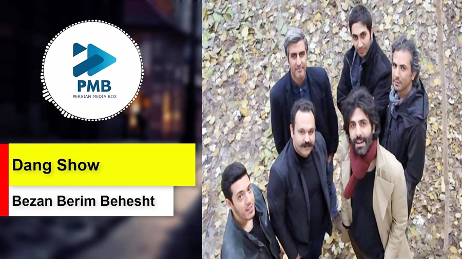 dang show bezan berim behesht dang show bezan berim behesht