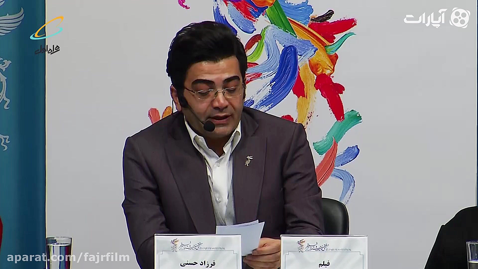 نشست خبری فیلم سال دوم دانشکده من زمان2239ثانیه