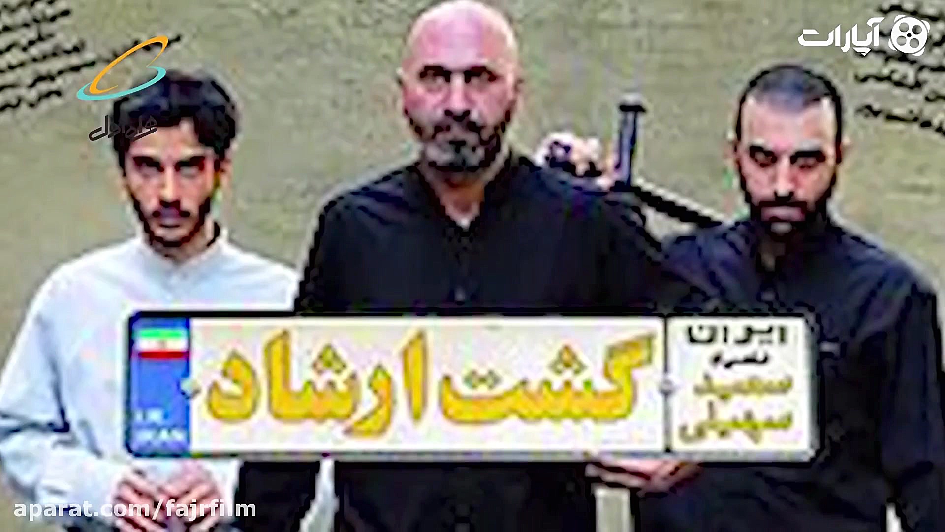 معرفی فیلم پالتو شتری زمان33ثانیه