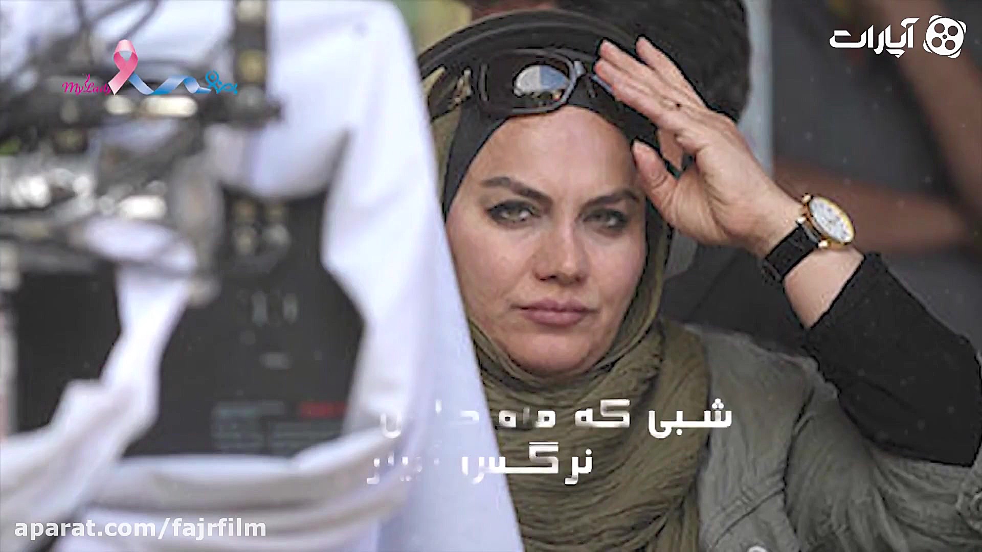 معرفی فیلم شبی که ماه کامل شد زمان40ثانیه