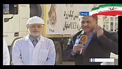 ایران-ارسال۳۰ تنی کیک زرد به ا...