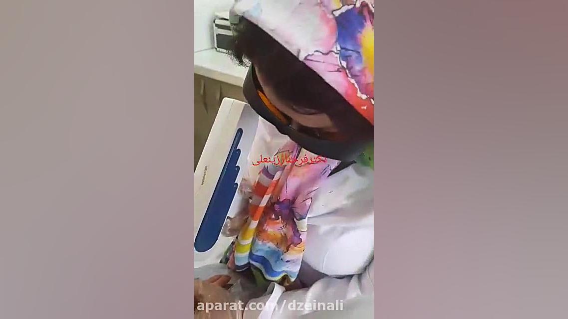 لیزر رفع خالکوبی بدن و تاتوی ابرو دکتر فرحناز زینعلی - متخصص پوست، مو، زیبایی زنجان