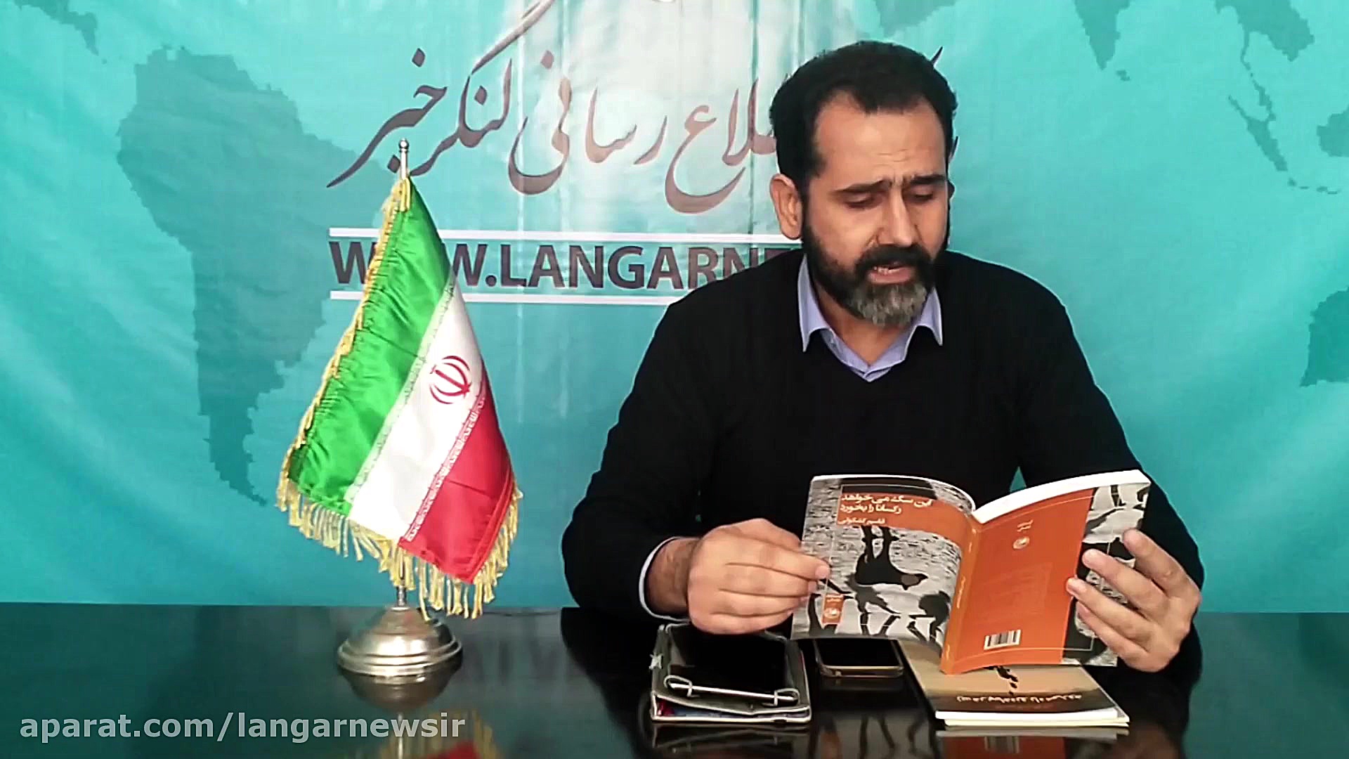 #به_وقت_کتاب/معرفی کتاب این سگ می خواهد رکسانا را بخورد زمان173ثانیه