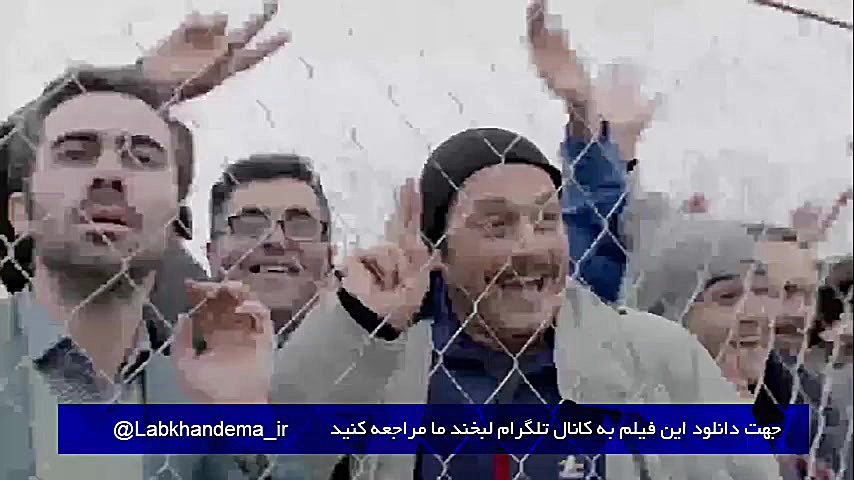 تیزر فیلم من دیوانه نیستم 1397 زمان155ثانیه