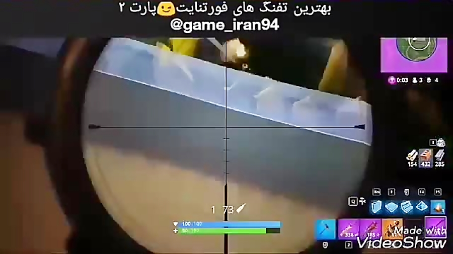 بهترین تفنگ های فورتنایت_پارت ۲