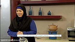 تاس کباب اصیل ایرانی ، لیلا رامشک (کارشناس آشپزی)