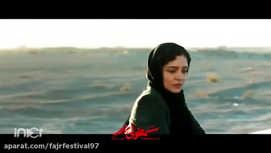 تیزر فیلم سمفونی نهم به کارگردانی محمدرضا هنرمند زمان58ثانیه