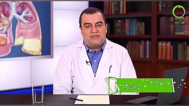 سرطان ریه و عوامل آن ساندرا بولاک