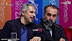 قسمت فوق العاده خنده دا...