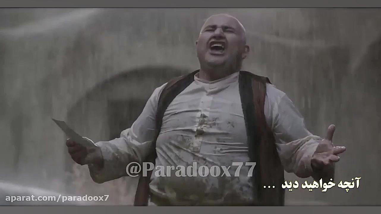 دانلود قسمت سوم سریال هشتگ خاله سوسکه با کیفیت 4K زمان48ثانیه