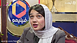 کافه آپارات - صدف عسکری و رویا حسینی