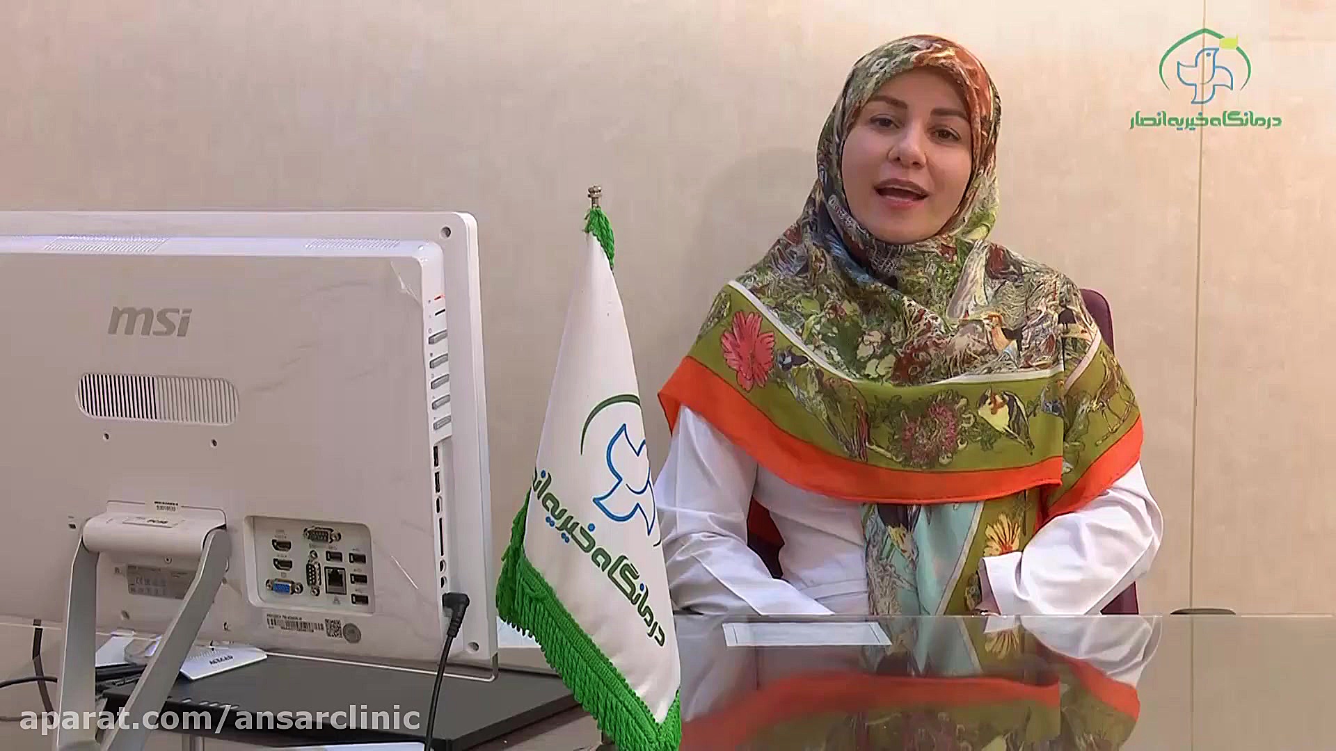 درمانگاه خيريه انصار - اختلال در قاعدگی - دكتر اشرفی وند - متخصص زنان و زايمان کلینیک مو
