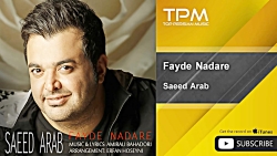 Saeed Arab - Fayde Nadare ( سع...