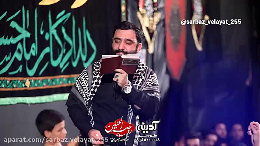 مداحی شور کربلایی جواد مقدم در اجتماع مدافعان حرم مشهد ✅ عشق منه کسی که... برداشتن خال گوشتی