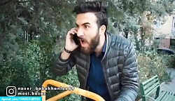 کلیپ طنز ایرانی خنده دار