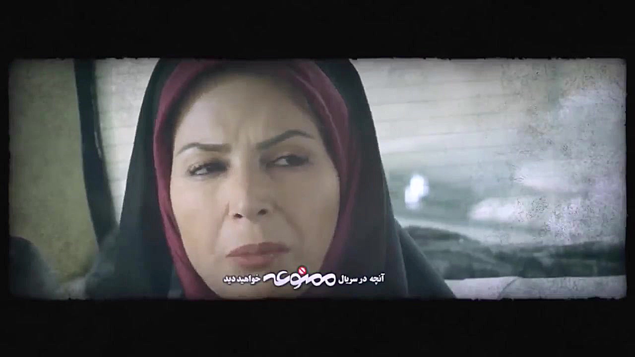 قسمت 15 ممنوعه (قسمت دوم 2 فصل دوم 2 سریال ممنوعه) زمان47ثانیه