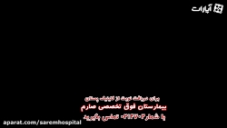 این نوع سرطان سینه را خیلی جدی...