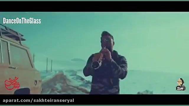 دانلود قسمت اول سريال رقص روى شيشه زمان59ثانیه