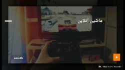 ماشین آنلاین  سلطان جاده کیه؟...