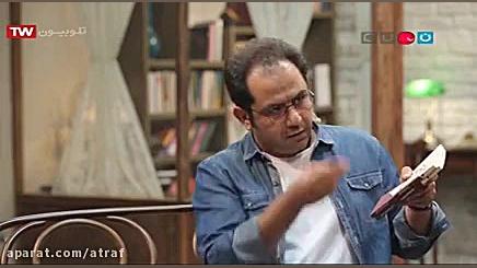 معرفی مجموعه ی جستار روایی از زبان احسان عبدی پور در برنامه ی کتاب باز زمان279ثانیه