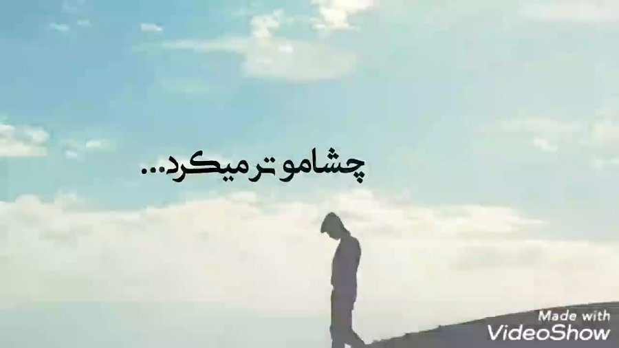 آهنگ جدید مهراب بنام مرهم مرحم Mehrab_marham