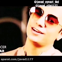 آهنگ محسن ابراهیم زاده و میکس...