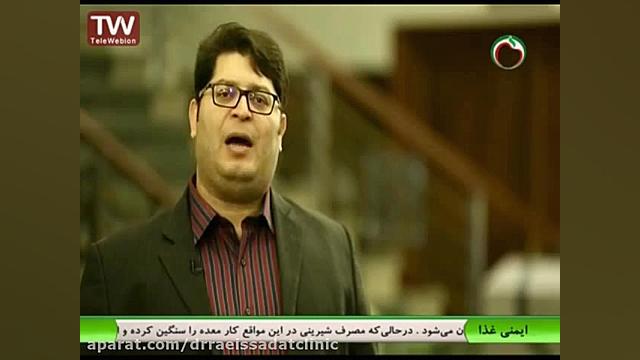 نوزدهمین کنگره طب فیزیکی و توانبخشی کلینیک طب فیزیکی و فیزیوتراپی دکتر سیداحمد رئیس السادات